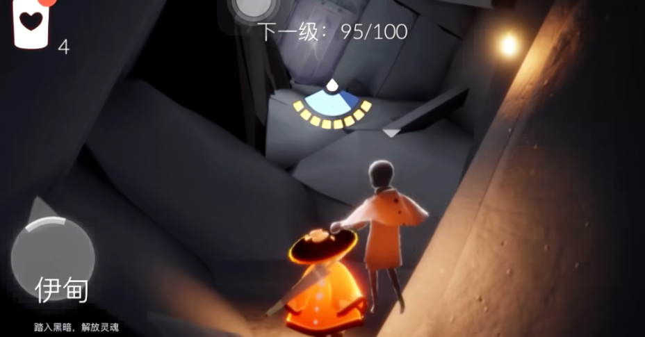 光遇里面怎么去献祭