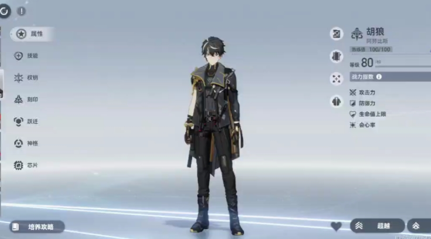 深空之眼龙切和胡狼谁厉害