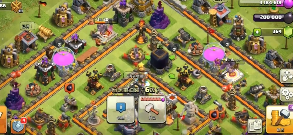 部落冲突如何速13