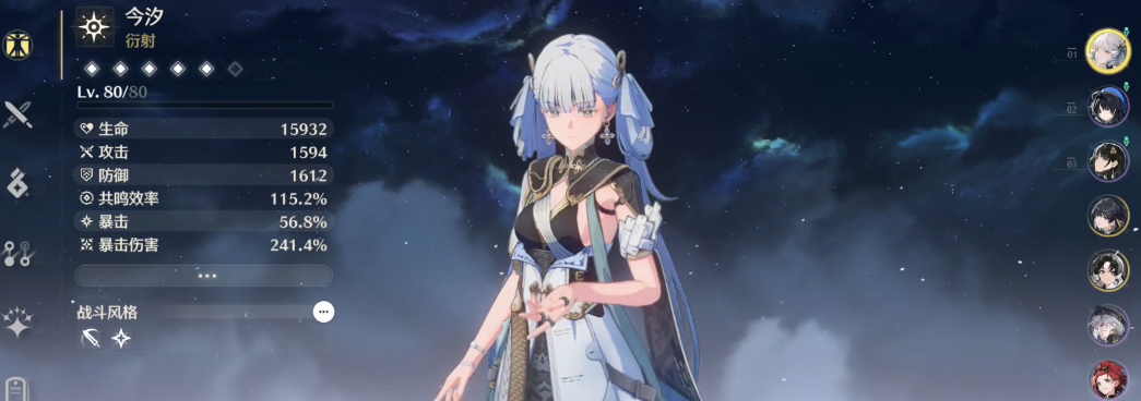 鸣潮挑战ss怎么达成