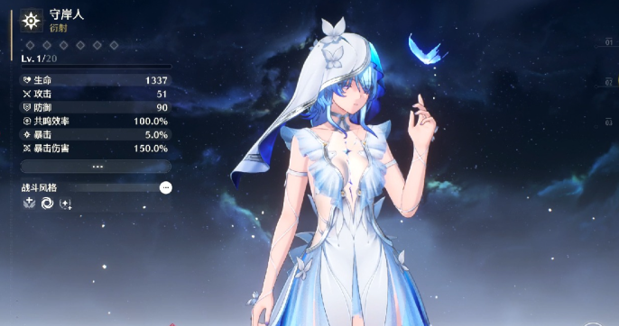 鸣潮探索用什么角色