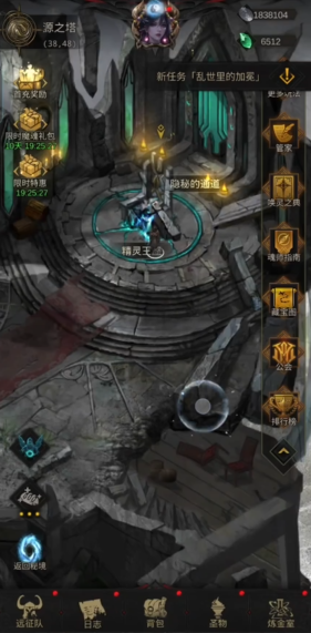 地下城堡3神司之子怎么打