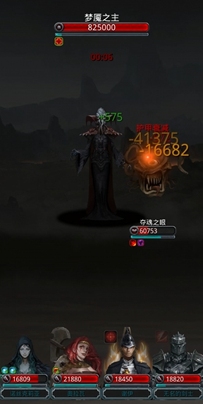 地下城堡2黑暗裂隙第二层怎么进