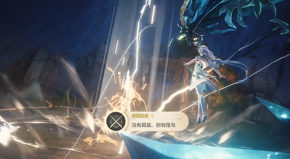 鸣潮梦魇光鸟怎么获得