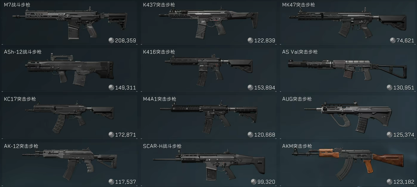 三角洲行动新能源车怎么做