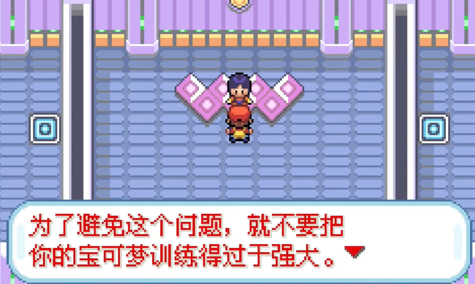 口袋妖怪火红第六个道馆怎么过