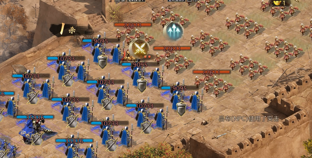 攻城掠地周泰带什么装备好