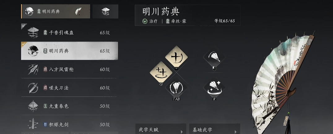 燕云十六声舆图怎么获得