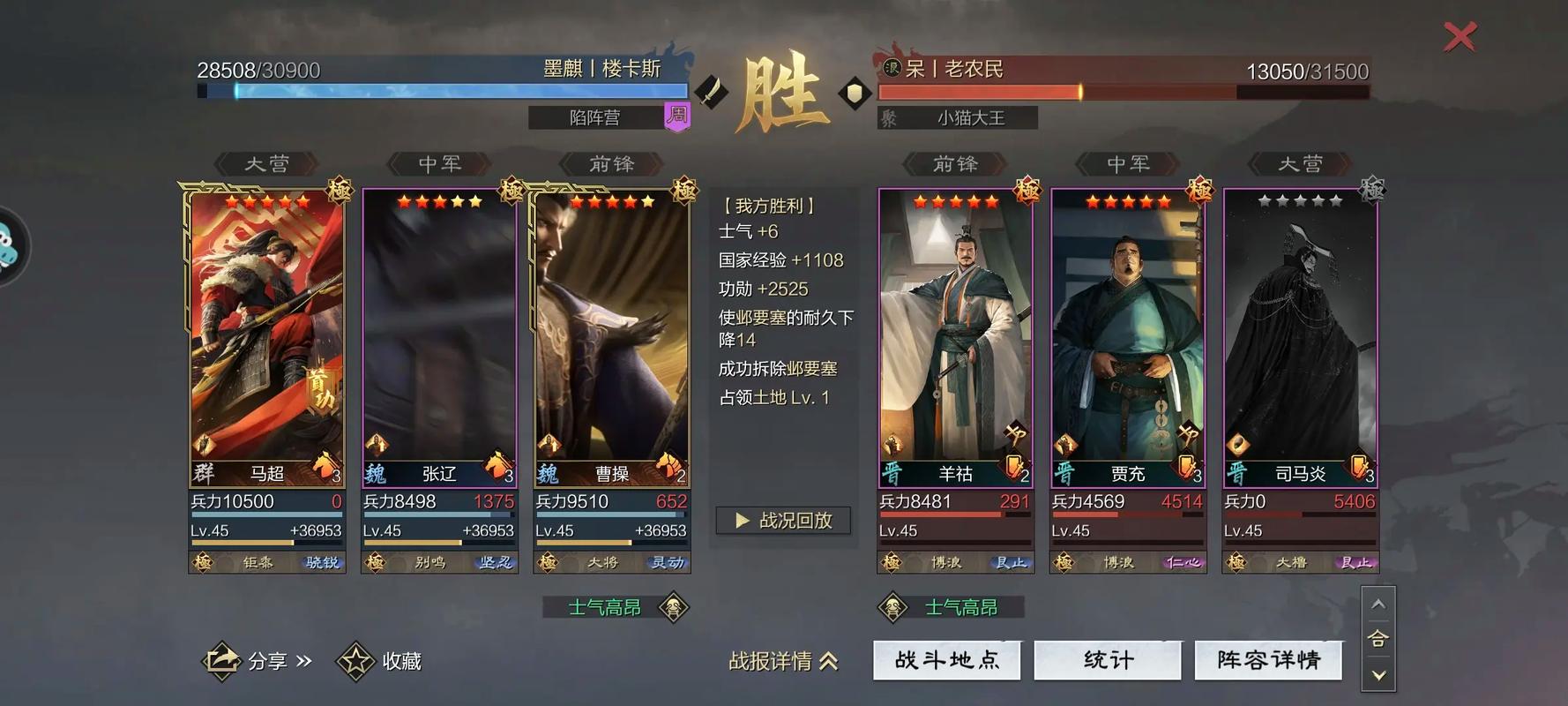 率土之滨怎么把枪兵换成骑兵