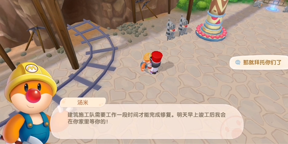 摩尔庄园畜棚小屋怎么解锁