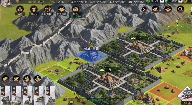 率土之滨名胜古迹怎么打