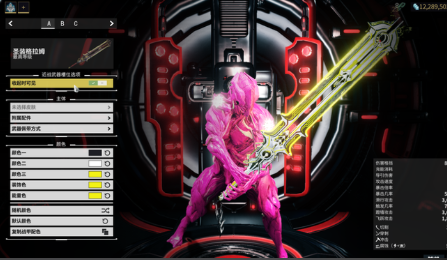 星际战甲怎么选圣装武器