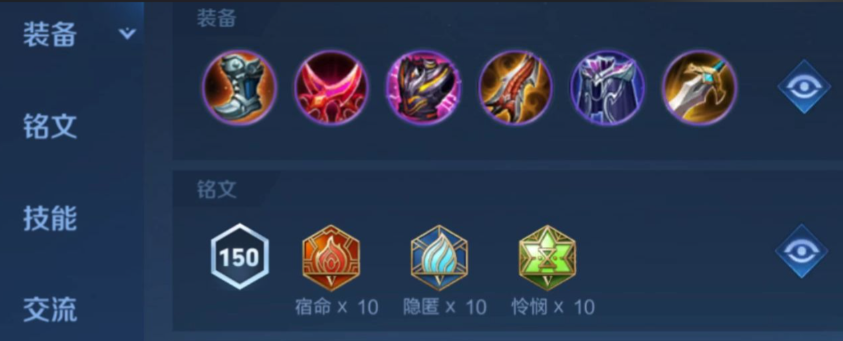 王者荣耀吕布的顶级出装怎么搭配