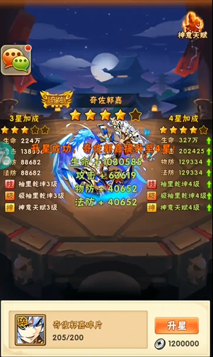 少年三国志金名将怎么用