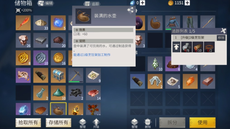 冰原守卫者怎样灌满水壶