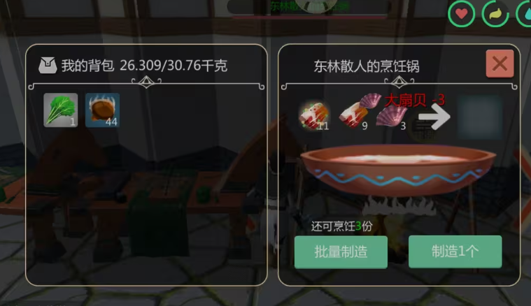 创造与魔法黑虎王饲料怎么做