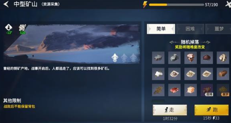 冰原守卫者锡矿在哪里采