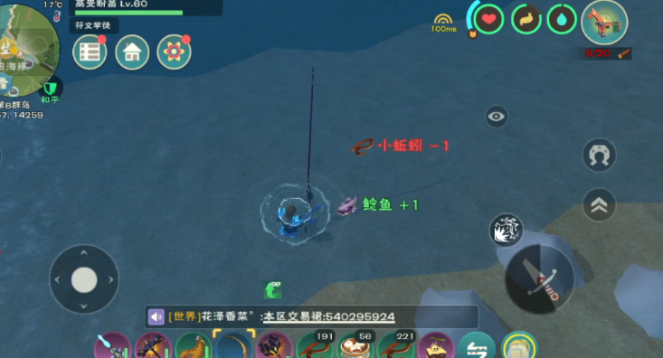 创造与魔法鲶鱼有什么用