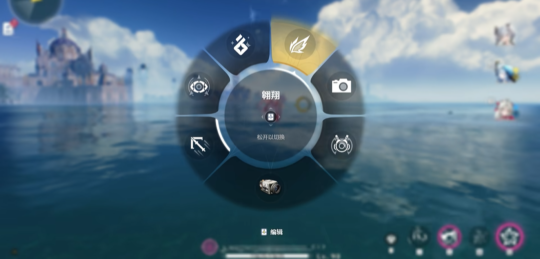 鸣潮翱翔在空中如何转向