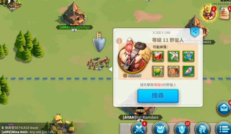 万国觉醒如何快速消耗行动力