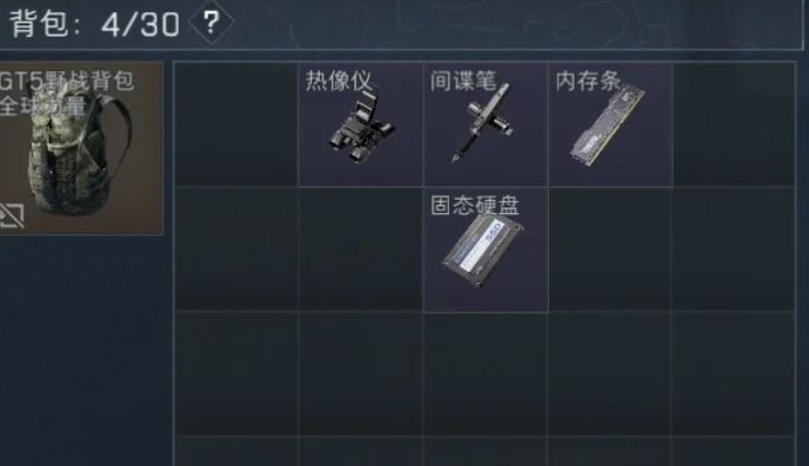 三角洲行动如何把散弹枪变全自动