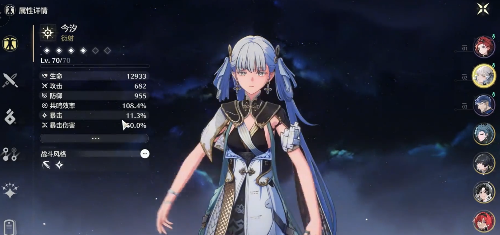 鸣潮全食谱怎么获得