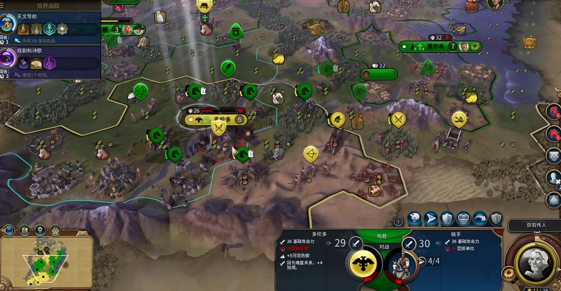 文明6新手玩什么速度