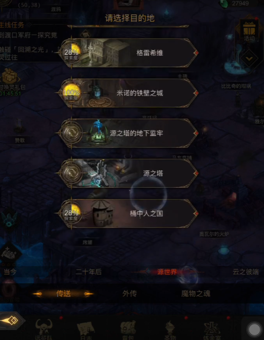 地下城堡3恸哭之渊怎么过