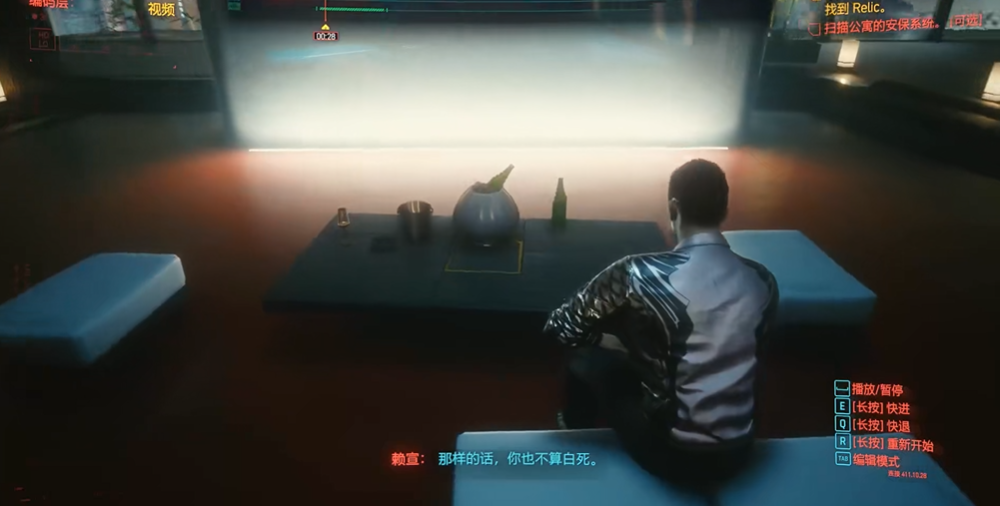 赛博朋克2077赖宣超梦怎么过