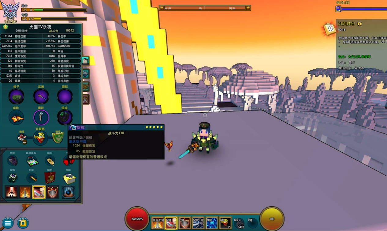 宝藏世界角色快速升级攻略