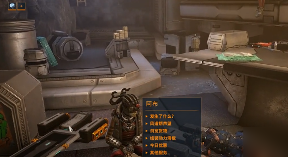 星际战甲驭浪者任务有什么奖励