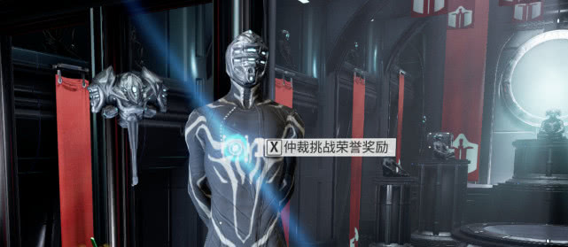 星际战甲仲裁商店在哪