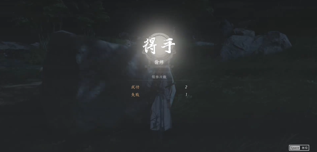 燕云十六声金枪打什么