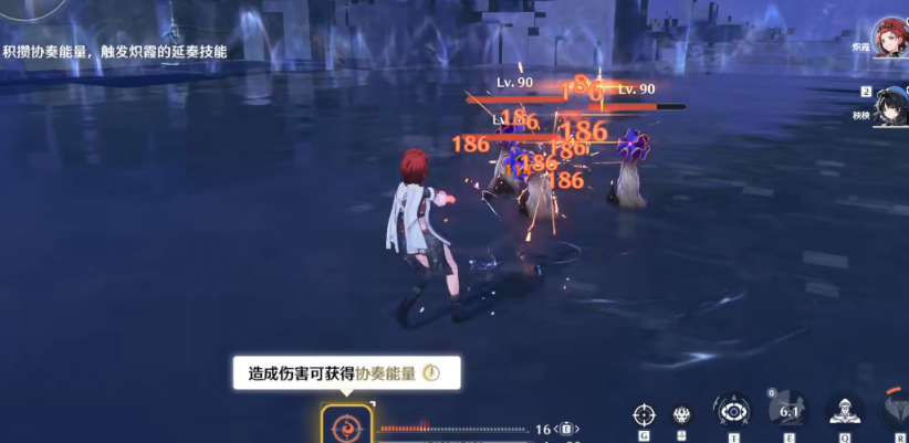 鸣潮延奏技怎么打