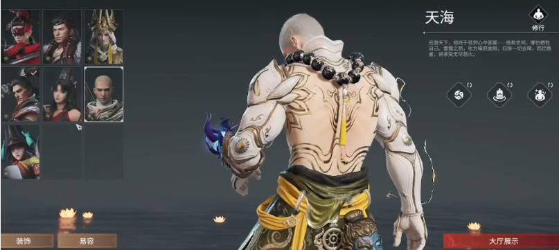 永劫无间什么角色好用