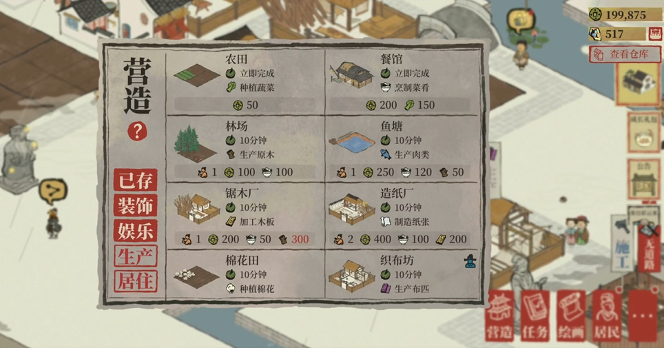 江南百景图怎么到丽娘