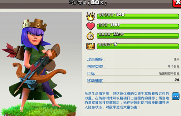 部落冲突部落战役怎么玩