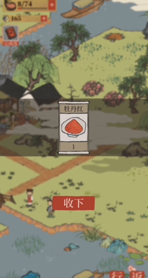 江南百景图仇英咋样