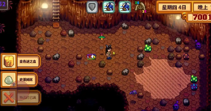 星露谷物语蓝宝石怎么得