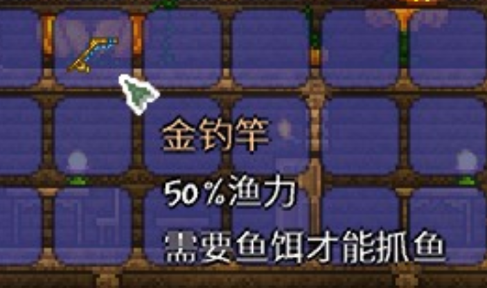 泰拉瑞亚钓猪鲨用什么鱼竿