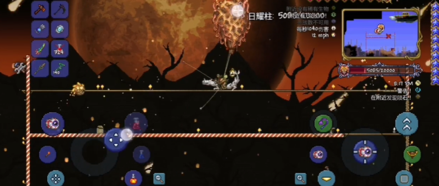 泰拉瑞亚四神柱怎么破盾