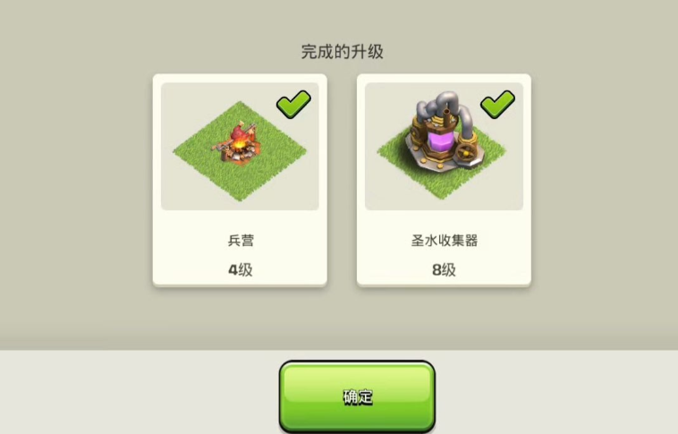 部落冲突天宫在哪里