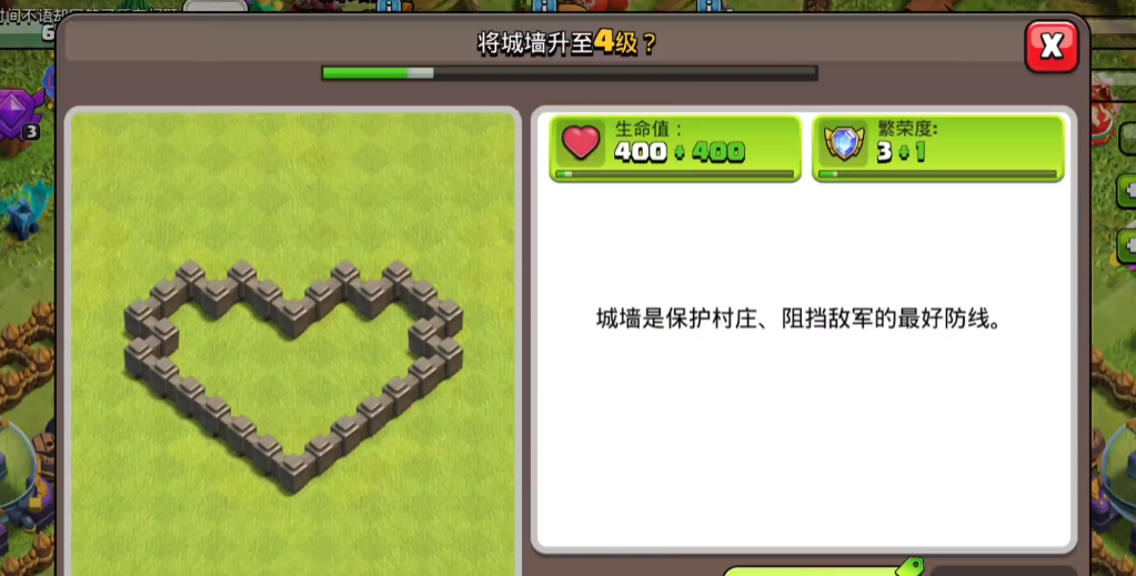 部落冲突单挑怎么打的