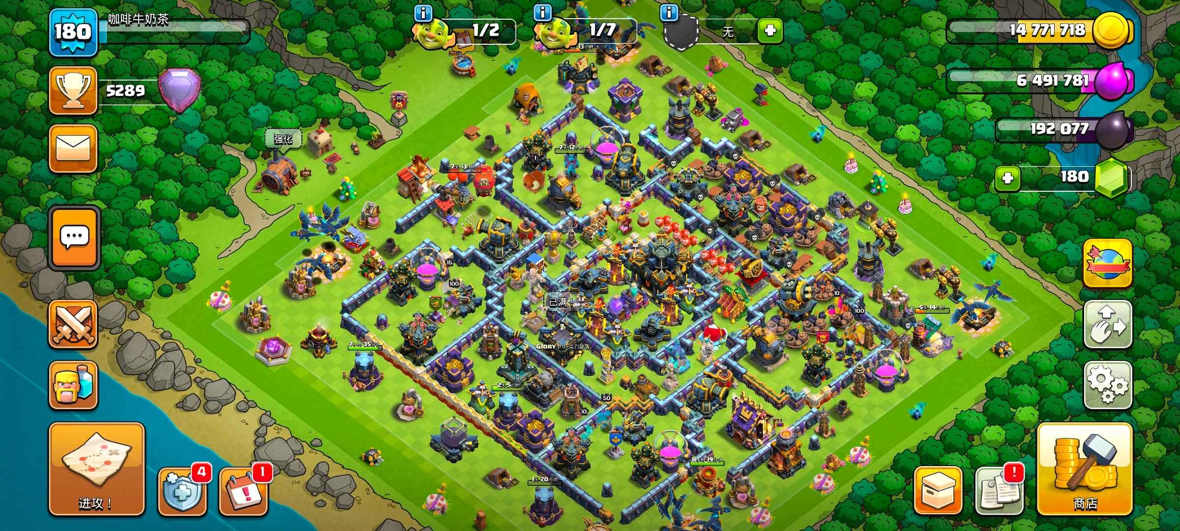 部落冲突三星有什么技能