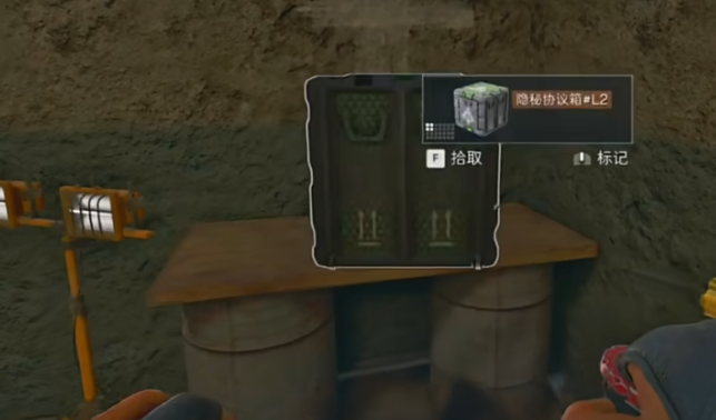 三角洲行动新人物给哪块领