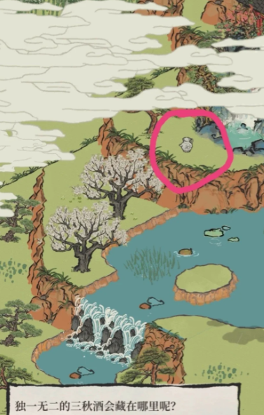 江南百景图税课司在哪里