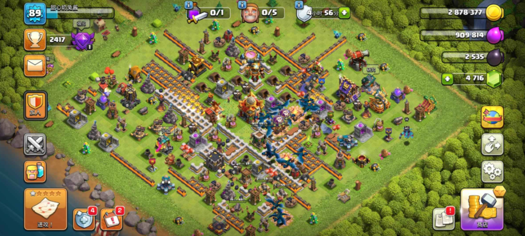 部落冲突怎么上星级