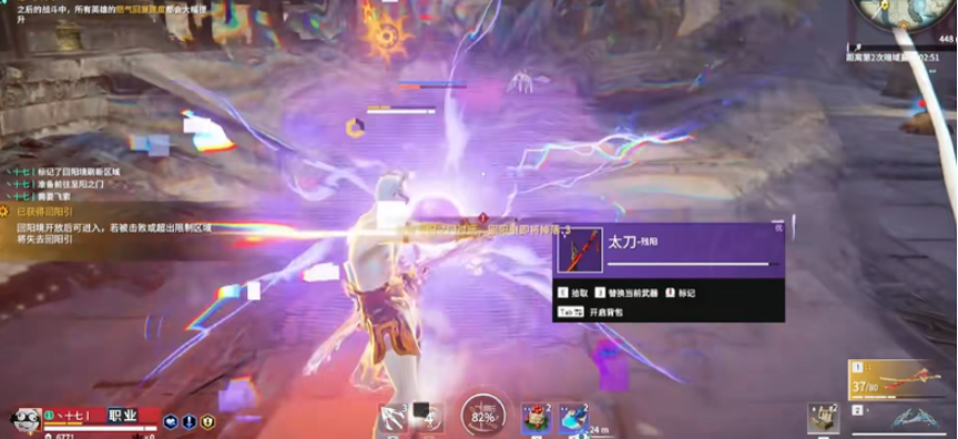 永劫无间练什么武器最好