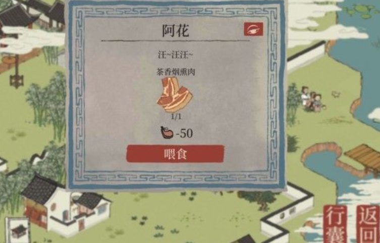 江南百景图的贼会跑吗