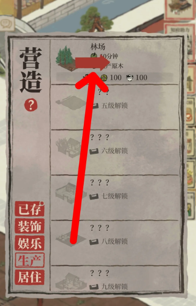 江南百景图鬼门关怎么领